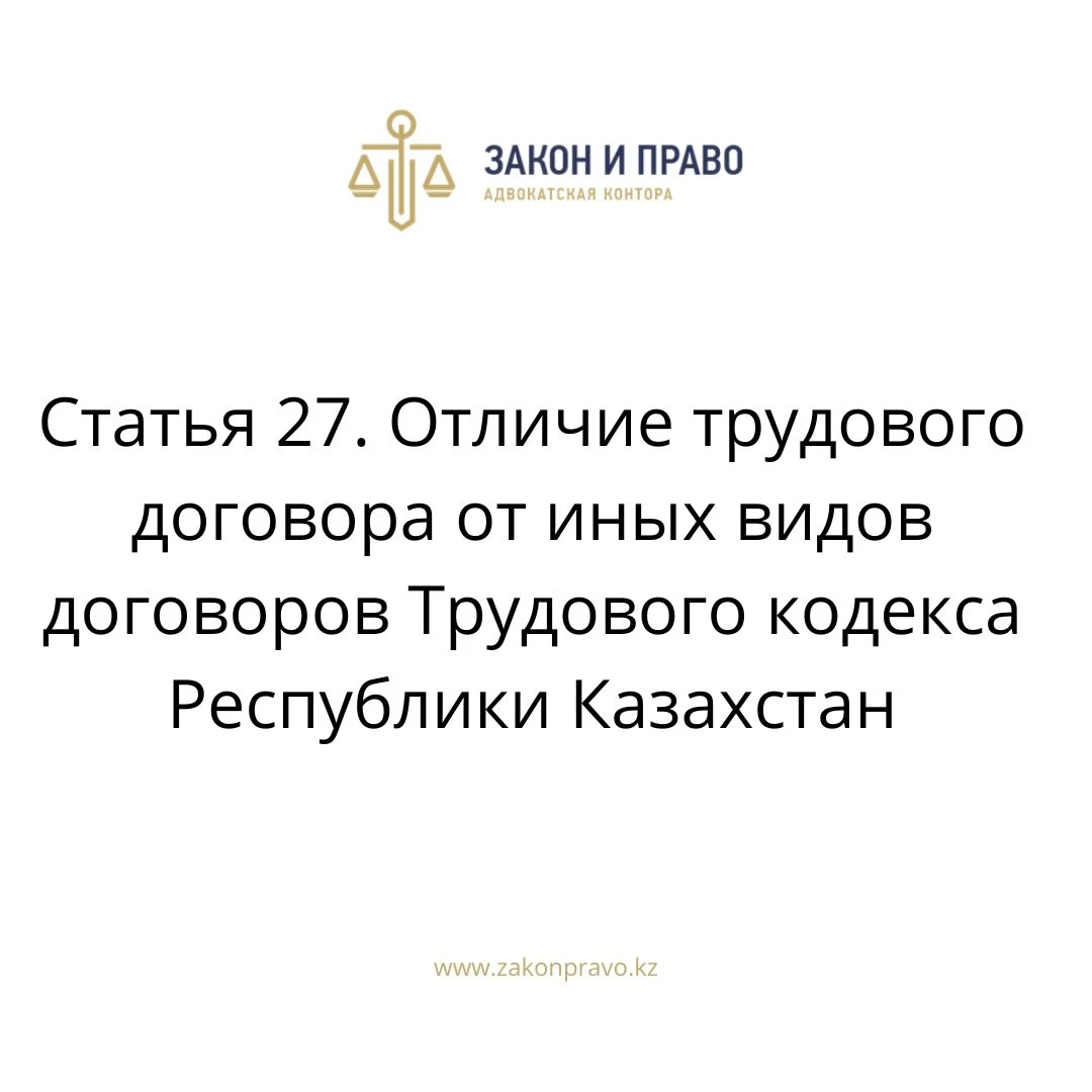 АMANAT партиясы және Заң және Құқық адвокаттық кеңсесінің серіктестігі аясында елге тегін заң көмегі көрсетілді